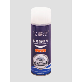 Silver crystal anti-rust agent silver crystal anti-rust agent release plastic mold hardware products long-term anti-rust white green colorless wax oil baoxinda white long-term anti-rust agent 24 bottles