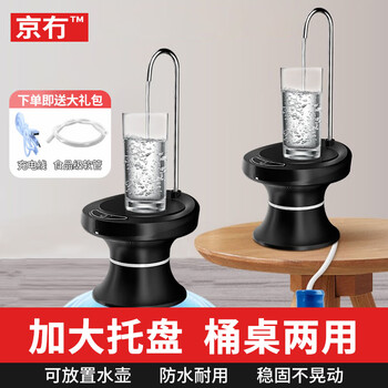 Beijing water pump, bottled water, electric water pump, drinking machine, suction water dispenser, water pump, water pressure device, automatic water supply device