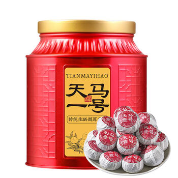 Jieying authentic small green tangerine tea pu'er tea ripe tea tangerine pu'er tea tangerine peel tangerine pu'er tea green tangerine pu'er citrus aaa quality tianma no. 1 small green tangerine 250g