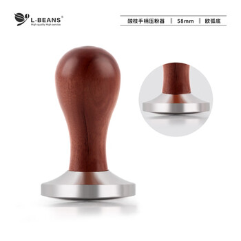 L-beans stainless steel european arc bottom powder press rosewood handle powder press coffee press powder hammer coffee machine special filler rosewood arc bottom 58mm