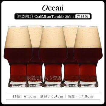 Ouxin imported glass wine cup, craft beer cup, ipa special wine cup, creative draft beer cup, drinking cup, beverage cup, imported beer cup, 6 pieces