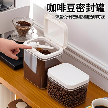 Home katei story japanese coffee bean storage jar food-grade push-type sealed jar one-click opening coffee powder tea storage jar coffee storage box 2l single piece - square pop-up lid