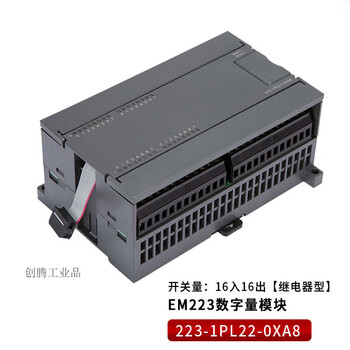 Compatible with s7-200 plc programmable controller plc expansion module em231/232/em235 223-1pl22 16-in 16-out relay _digital