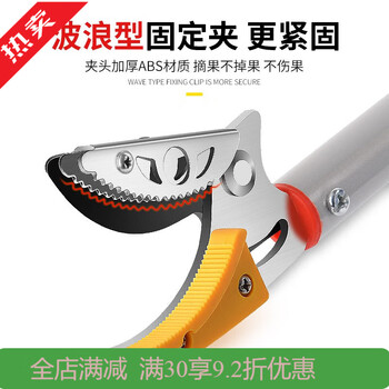 My fruit picking high-altitude telescopic pole high-branch yellow-skin fruit picker papaya and lychee single section 1 point 2 branch shears