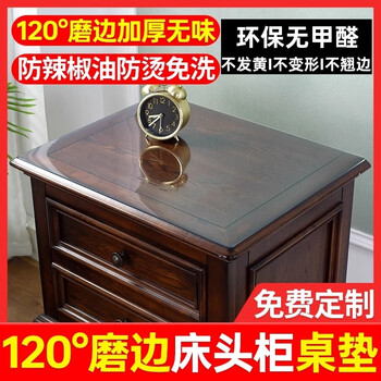 Moruxu bedside table desktop protective pad dining table coffee table table pad home bedroom soft glass waterproof pvc insulation pad tablecloth 1.6 transparent oral grade waterproof and anti-fouling 40*50cm