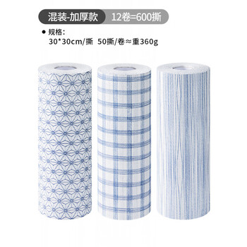 Jczs japanese disposable kitchen table thickened placemat lazy rag absorbent dishwashing washable non-stick oil paper towel extra thick mixed pack 12 rolls-600 tear