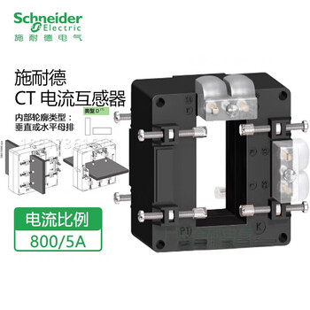 Schneider current transformer ct current ratio 800/5a metsect5da080 secondary side double terminal metsect5da080