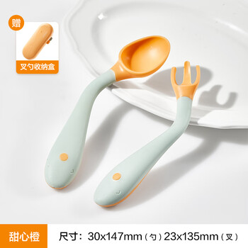 Locknlock baby spoon training feeding spoon baby food spoon bendable fork spoon children's tableware set sweetheart orange with storage box