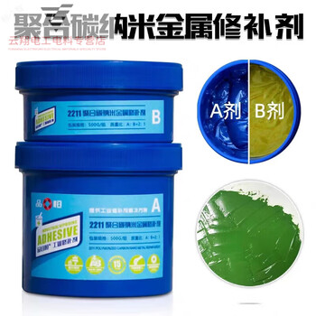 Bearing shaft wear running ring repair agent enamel reactor anti-corrosion coating fushi blue 2211f repair material dark green