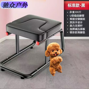 Inversion artifact fitness chair, convenient home upside-down yoga-assisted stretching exercise bench, inversion double armrests + thickened leg tubes + all steel