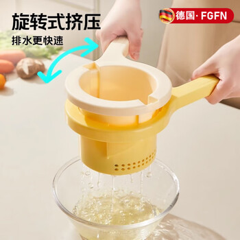 Fgfn german vegetable stuffing squeezer household dumpling stuffing press kitchen vegetable dehydrator manual rotation squeeze vegetable water milk white yellow