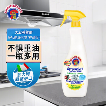 Chante clair multifunctional oil cleaner (lemon scent) kitchen heavy oil cleaner 600ml home cleaning