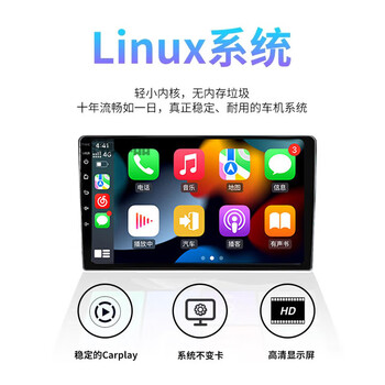 Wireless carplay car navigation linux system central control large screen volkswagen nissan and other general-purpose hicar large screen model single host upgraded version 7851 amplifier official standard configuration