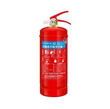 Huaxia fire extinguisher mfz/abc3