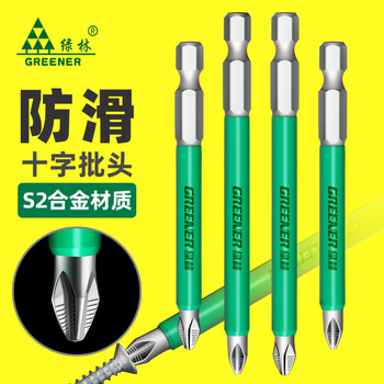 Green forest bit non-slip cross strong magnetic super hard electric screwdriver set high hardness turn hand electric drill driver 50+65+70+90mm 4 pieces in total