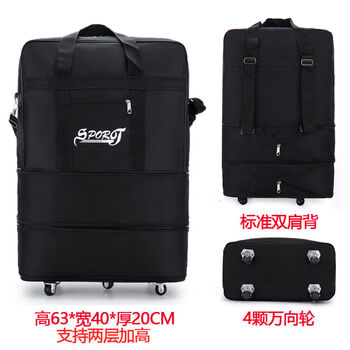 Jczs german brand oxford cloth student quilt storage bag with wheels for moving, packing luggage, clothes, large capacity, small size - double layer expansion - four wheels - can be carried on both sides