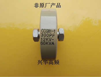 Ccg81-1 300pf 12kv 60kva high voltage ceramic capacitor non-original capacitor