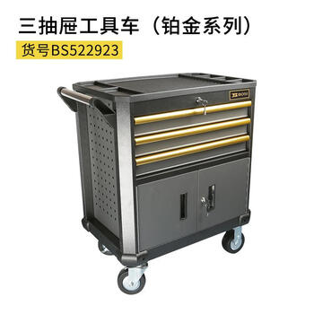Huili auto repair tool trolley three/seven layers multifunctional maintenance tool trolley car workshop mobile tool trolley cabinet three drawer tool trolley (platinum series) bs522923