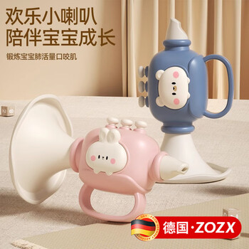 Zozx trumpet children's 0-3 years old toy baby blowing music trumpet harmonica blowing whistle can be blown cute duck trumpet lemon yellow comes with a hanging neck rope