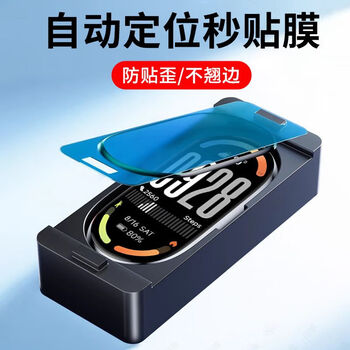 Six magic same day delivery suitable for xiaomi band 10 screen protector xiaomi band 9/10nfc full screen hd ceramic watch film hd hydrogel soft film 2 pieces free scratch card xiaomi band 10nfc version