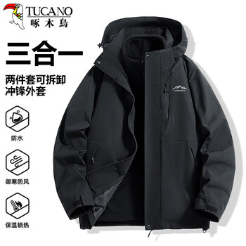 Woodpecker (tucano) assault jacket men's three-in-one detachable two-piece set windproof and waterproof mountaineering jacket top men's black xl