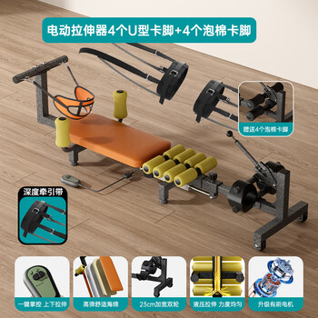 Mr. mister inversion machine lumbar tractor cervical vertebra electric neck and waist reliever stretching bed special for home lumbar disc herniation double pulley electric/foam u-shaped/traction belt
