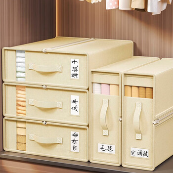 Jia helper bed sheet quilt cover four-piece storage box bedding quilt cover wardrobe storage artifact fabric folding storage box large size