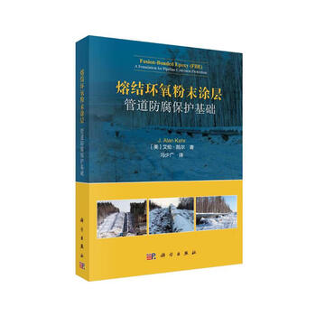 Jingcang direct delivery + jingdong express next day delivery fusion bonded epoxy powder coating the basis of pipeline anti-corrosion protection