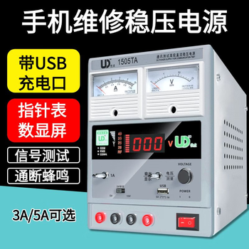 Complete high-precision digital display adjustable dc voltage stabilized power meter mobile phone repair ammeter pointer diy kit 3a power meter (1503d+)