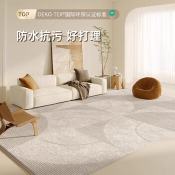 Jinghua carpet living room 2025 new no-wash and wipeable household cream style thickened floor mat sky-grey 160*230cm