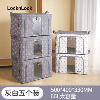 Lock and lock storage box clothing storage toy clothes foldable large fabric household quilt organizer toy storage box haloxylon ammodendron 2 white 3 gray 5 pack 66l