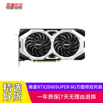 Asus gigabyte rtx2060 6g 12g 2070 2080ti super second-hand graphics card desktop game independent graphics card msi rtx2060super 8g wantoshi dual fan
