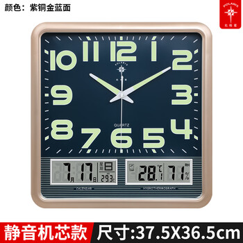 Polaris wall clock living room 2025 new electronic clock modern wall hanging simple fashion calendar clock quartz clock home ultra-quiet movement luminous gold blue (37*38 cm) ultra-quiet quartz movement