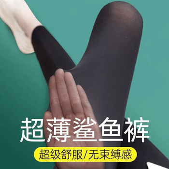 Banfishi ultra-thin shark pants for men and women for outer wear 2025 summer new ice silk anti-snatch high-waisted belly-lifting bottoming yoga pants nine-point black m 80-130 pounds