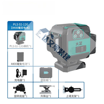 Sailoto green light level meter 12 lines 3 lines 5 lines high-precision laser line meter automatic leveling wall installation project psl02-12g 12 lines green light 4400 ma