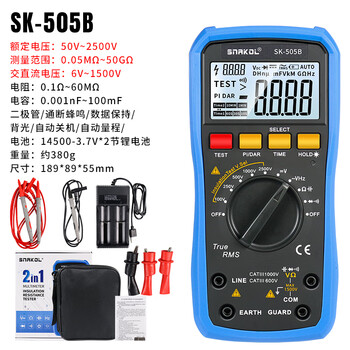 Snic digital insulation resistance tester + multimeter two-in-one sk-505a large capacitance diode rechargeable battery sk-505b (voltage 1500v / 50g)