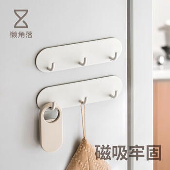Lazy corner magnetic hook row hook kitchen multi-functional storage rack refrigerator magnet side storage rack no punching 3 hooks