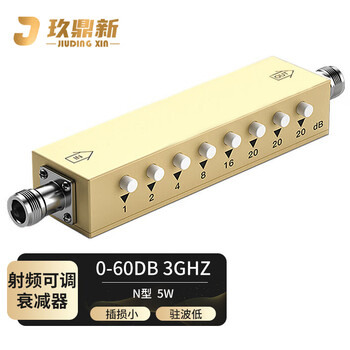 Jiudingxin n-type adjustable rf attenuator 5w 3g 0-60db step button type adjustable coaxial signal attenuator jdx-n5w-60