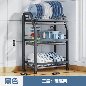 Cobbe (cobbe) cobbe kitchen rack dish storage drain multifunctional dish rack cabinet cupboard dish rack ladder type * three-layer main rack * black