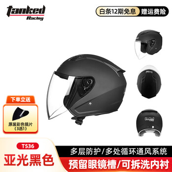 Tank motorcycle helmet 3c three-quarter helmet t536 all-season windproof b.duck electric vehicle helmet for men and women, matte black, classic, colored lens + transparent lens l (recommended head circumference 56-58cm)