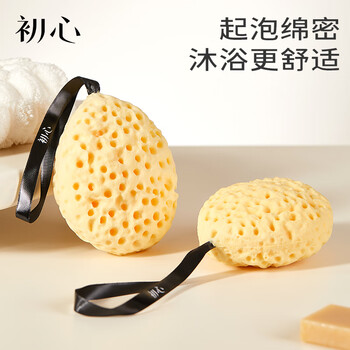 Chuxin honeycomb bath ball soft bath sponge children and adults bathing artifact rich foaming high-end bath flower bath towel soft and skin-friendly bath sponge - 1 pack