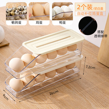 Qinkai egg storage box for refrigerator rolling duck egg storage artifact side door storage egg box clamshell egg rack transparent milk white double layer can hold 12 to 16 eggs egg storage box can be stacked can be placed on the side door of the refrigerator