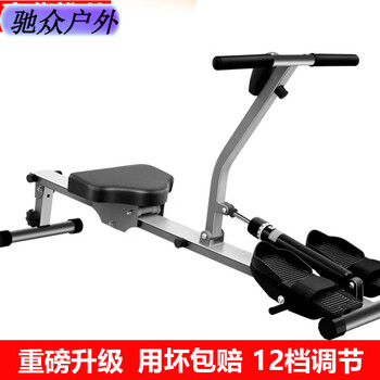 Baichao rowing machine household magnetically controlled hydraulic water resistance and wind resistance fitness equipment leg strength training device heavy upgrade 12 gears + 80kg - bold thickened bold / 5-star