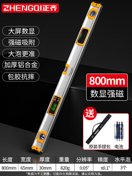 Oluoxun digital display spirit level high-precision household measurement tool level bubble bubble measurement angle balance industrial grade strong magnetic 800mm digital display model