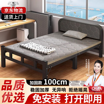 Full house (installation-free) folding bed single bed lunch bed nap bed camp bed hospital home companion hard bed iron bed upgraded with headrest - 1 meter wide 190 long bi-folding stable and durable