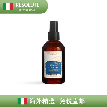 L'occitane southern pillow dream sleep spray lavender herbal essential oil 100ml sleeping fragrance white 100ml