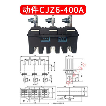 Ciwz zhongyi electric appliances main circuit connector cjz6-125a250a400a 630a drawer cabinet primary plug-in cjz6 400a moving parts