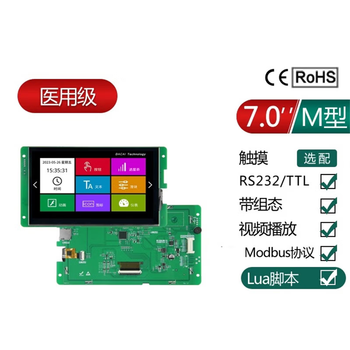 Kaiyuanda 8p interface simple version 232/ttlm series serial screen communication display lcd screen 1024*600 ips screen resistive touch