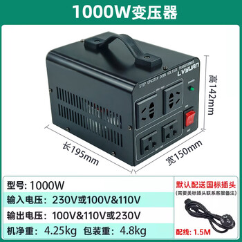 Transformer 110 to 220v us and japan high power 220 to 110v taiwan and hong kong household power converter 1000va 220v to 110v, 110v to 220