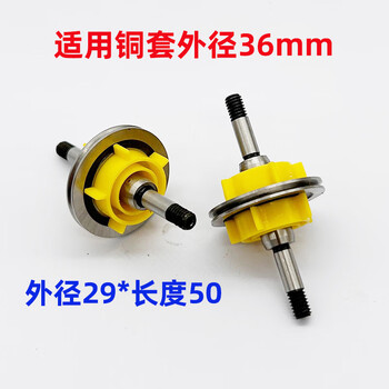 Sailoto wire cutting accessories guide wheel assembly waterproof easy wire threading v-shaped assembly 32426070 wire-free copper sleeve umbrella-shaped 829 guide wheel suitable for copper sleeve outer diameter 36 pair